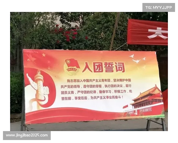 马来西亚国歌法语版录制完成 预防颁奖典礼发音失误策略分析