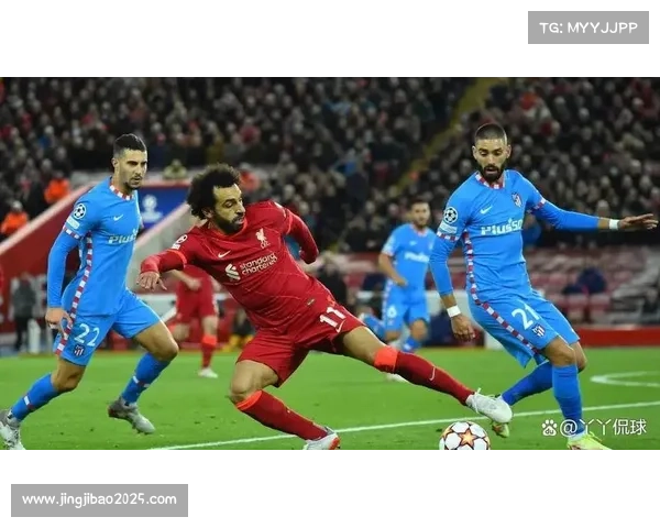 安菲尔德再迎巅峰对决 利物浦与皇马欧冠宿命激战